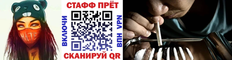 Купить Альфа ПВП  Cocaine  Мефедрон  Каннабис  Кумертау