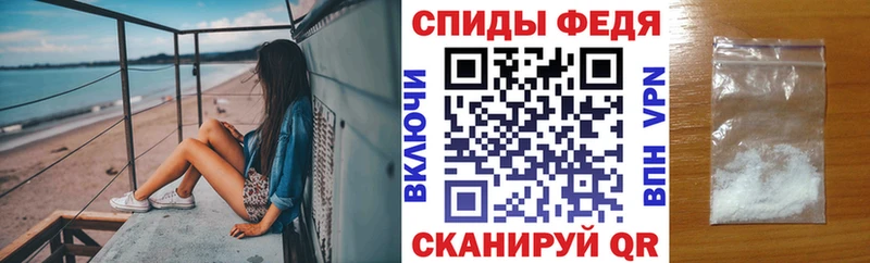 АМФ Premium  Купить где  Кумертау 