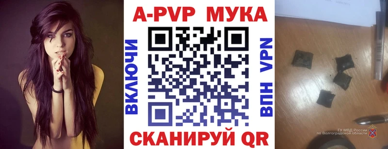 Купить закладки  Кумертау  А ПВП крисы CK 