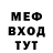 ГАШ убойный Mamove Jmave