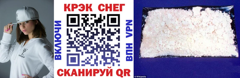 Купить  Кумертау  Cocaine Боливия 