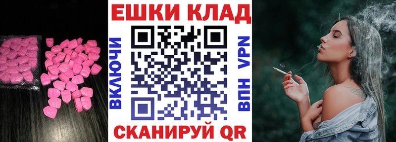 Купить закладки  Кумертау  Экстази 280мг 