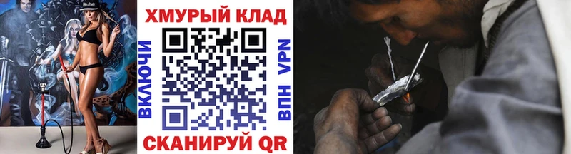 Купить закладки  Кумертау  ГЕРОИН VHQ 