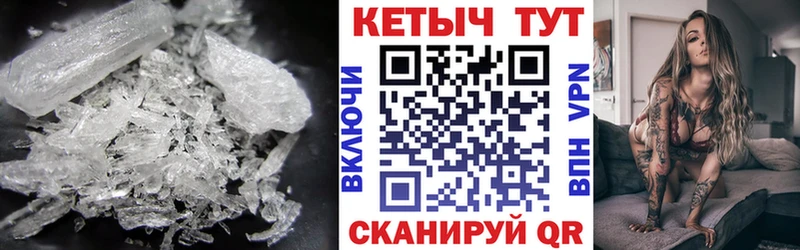 Кетамин VHQ  Купить закладки  Кумертау 