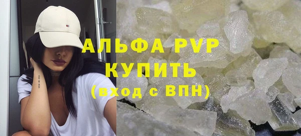 a pvp Верхний Тагил