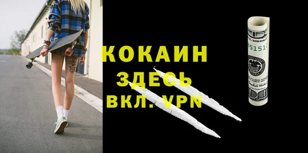 прущая мука Верея