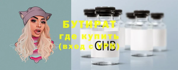прущая мука Верея