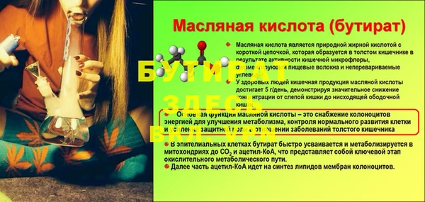 МДПВ Верхнеуральск