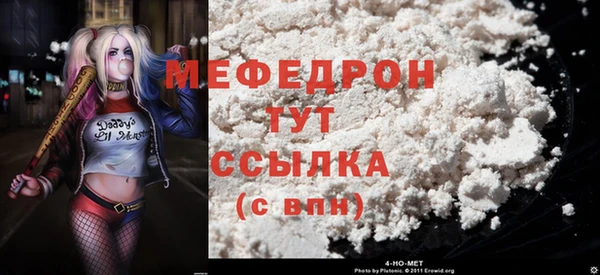 прущая мука Верея