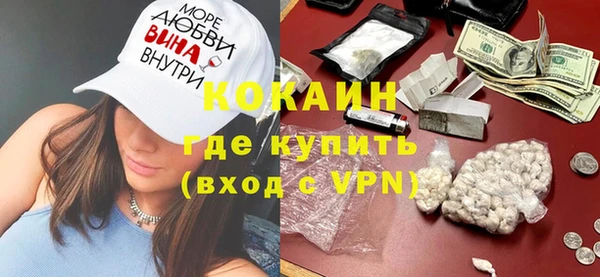 прущая мука Верея