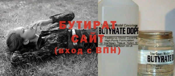 прущая мука Верея