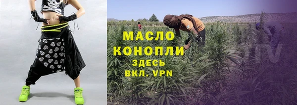 прущая мука Верея