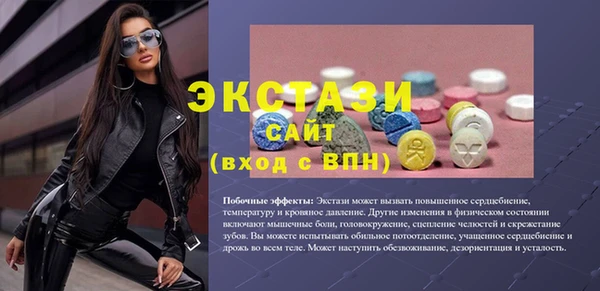 прущая мука Верея