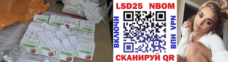 ЛСД экстази кислота  Купить где  Кумертау 