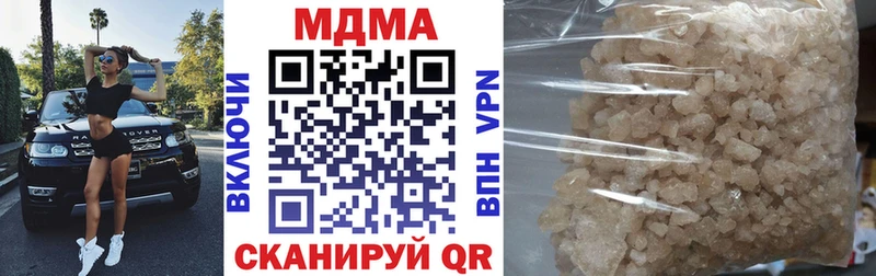 МДМА Molly  Купить  Кумертау 