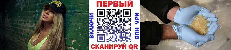 Купить  Кумертау  Метамфетамин пудра 
