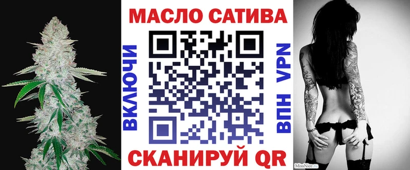 ТГК гашишное масло  Купить закладки  Кумертау 