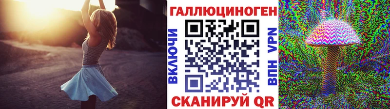 Псилоцибиновые грибы MAGIC MUSHROOMS  Купить  Кумертау 