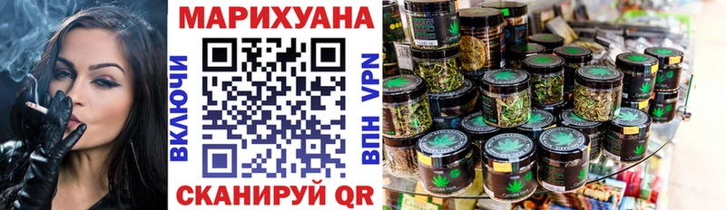 Каннабис SATIVA & INDICA  Купить закладки  Кумертау 